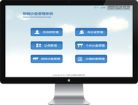 心理CT扫描评估系统参数