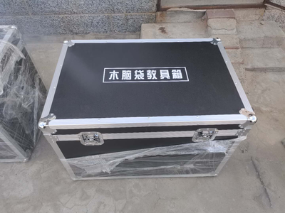 木脑袋教具箱