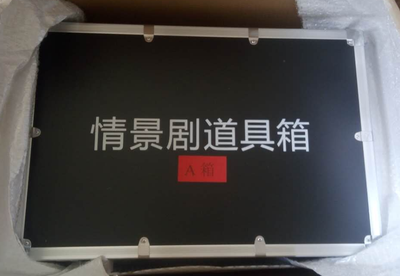 心理剧道具箱
